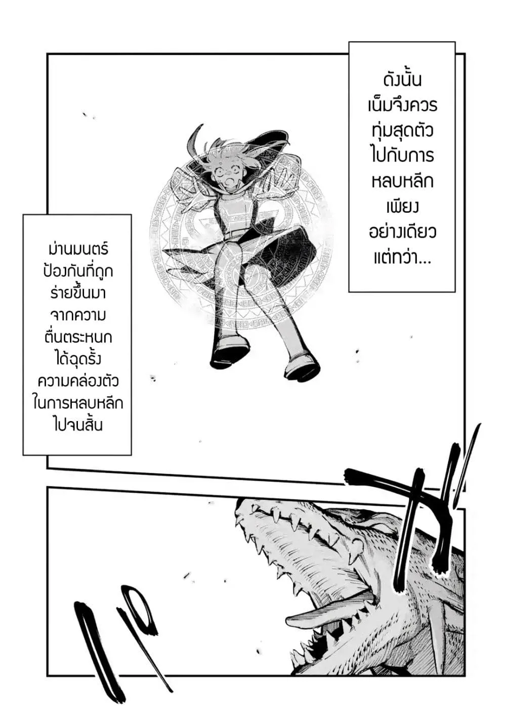Manga-lc-com อ่านมังงะ อ่านการ์ตูน ออนไลน์ ฟรี Maryoku Zero no Saikyou Kenja Mahou Riron o Kiwametara Sekai ตอนที่ 1 2 3 4 5 6 7 8 9 10 11 12 13 14 ฟรี ไม่มีโฆษณา Manga-lc - อ่าน มังงะ อ่าน การ์ตูน ออนไลน์ อ่านมังงะ ฟรี