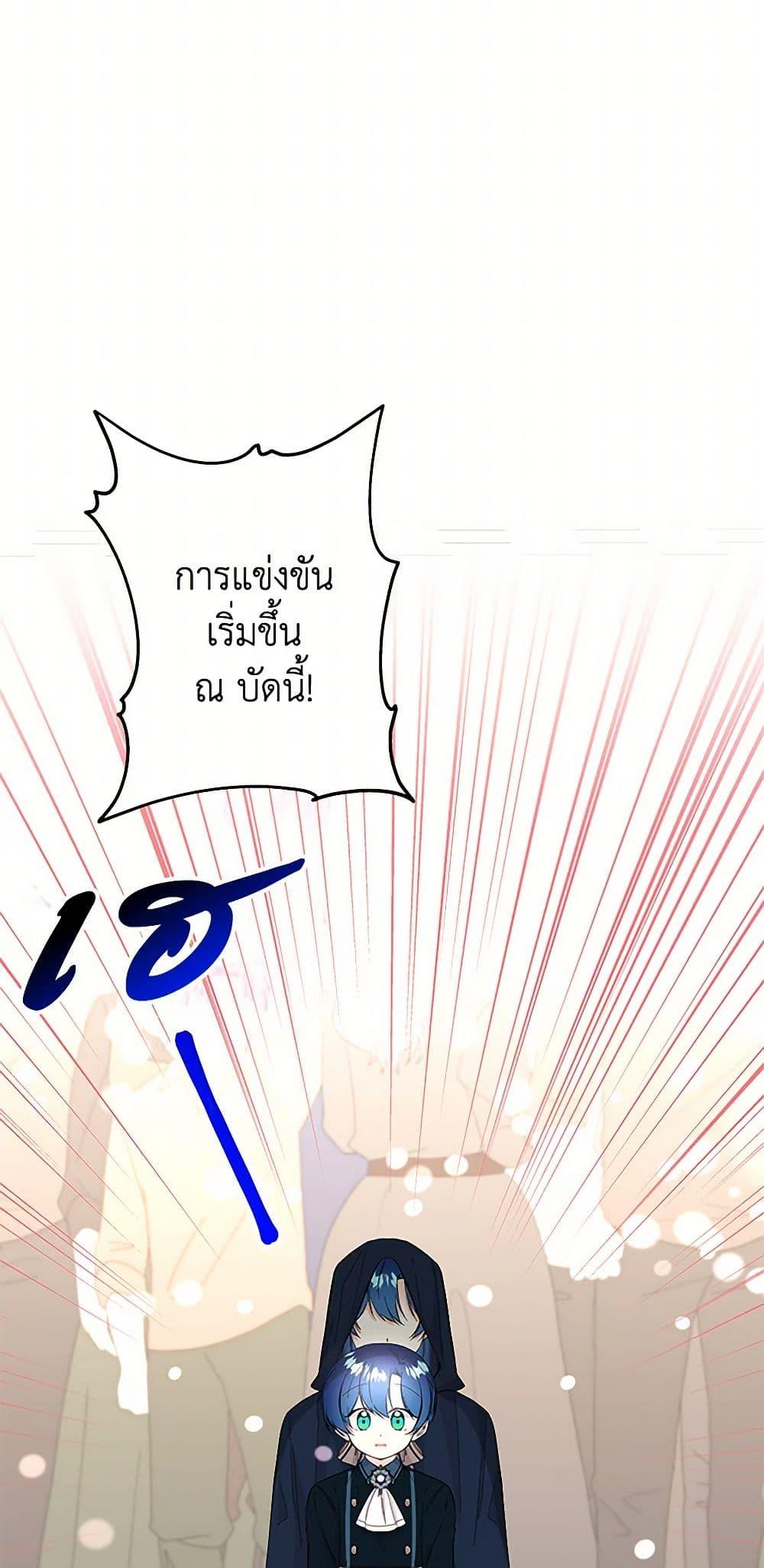 Manga-lc-com อ่านมังงะ อ่านการ์ตูน ออนไลน์ ฟรี Daughter of the Archmage ตอนที่ 1 2 3 4 5 6 7 8 9 10 11 12 13 14 ฟรี ไม่มีโฆษณา Manga-lc - อ่าน มังงะ อ่าน การ์ตูน ออนไลน์ อ่านมังงะ ฟรี