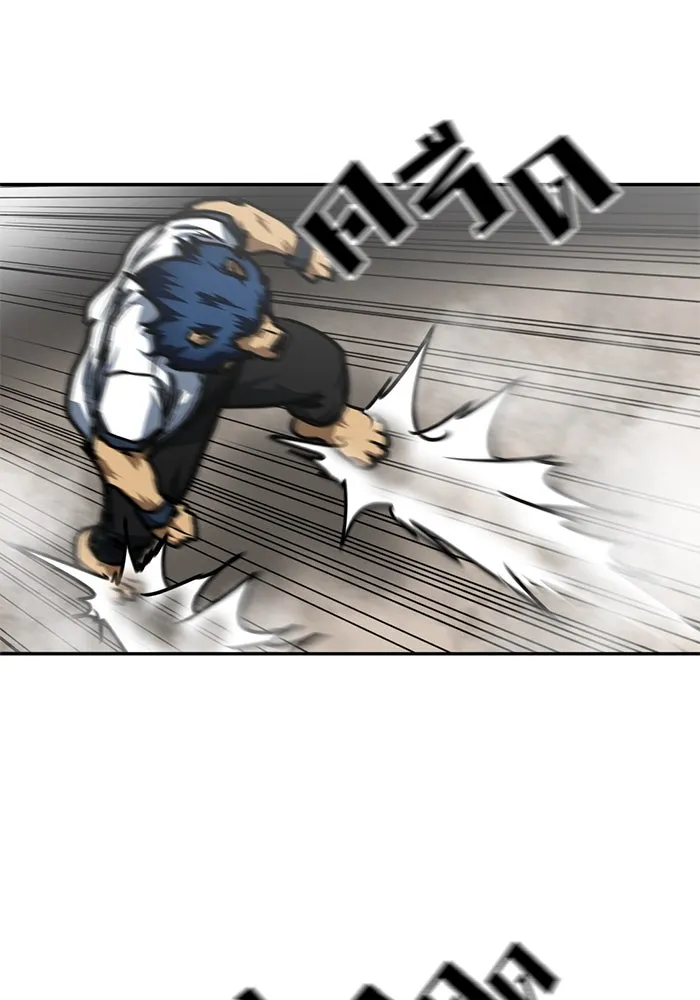 โรงเรียนสัตว์กินเนื้อ ตอนที่ 88 รูปที่ 29