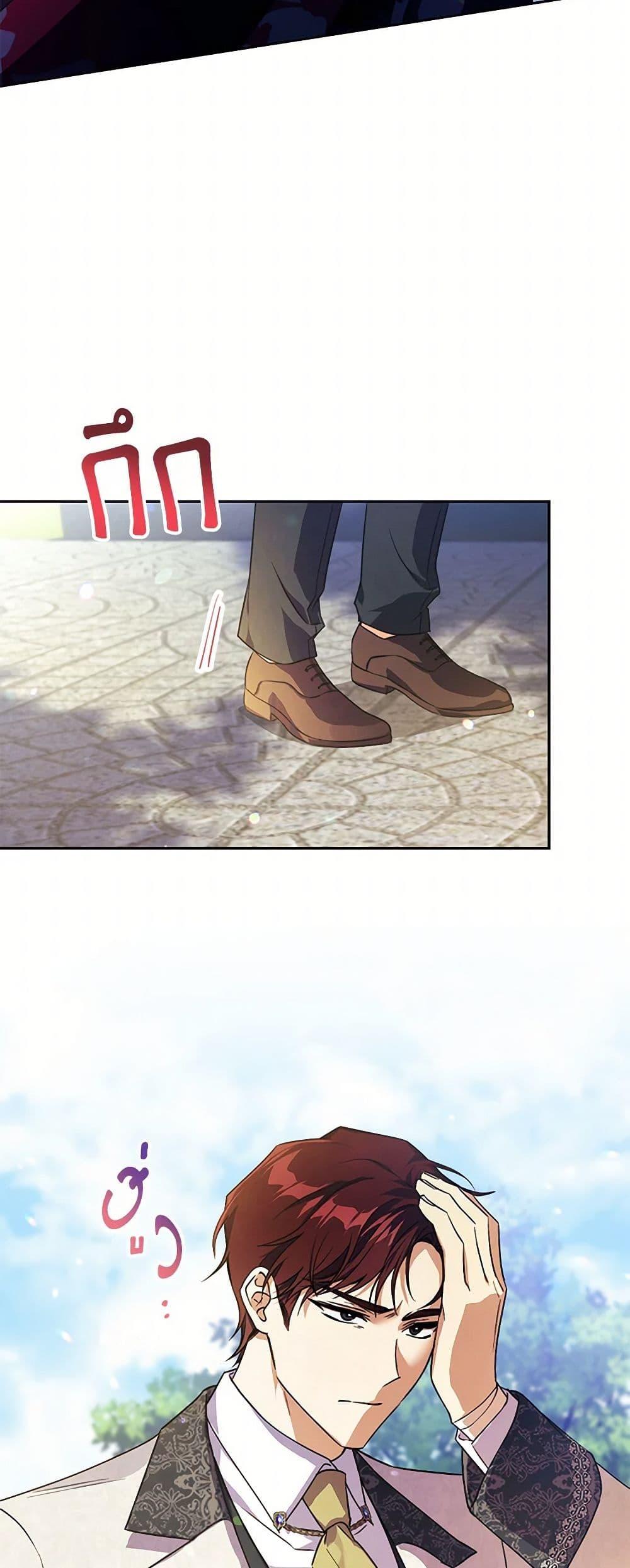 Manga-lc-com อ่านมังงะ อ่านการ์ตูน ออนไลน์ ฟรี Immoral Duke’s Family Needs to be Homeschooled ตอนที่ 1 2 3 4 5 6 7 8 9 10 11 12 13 14 ฟรี ไม่มีโฆษณา Manga-lc - อ่าน มังงะ อ่าน การ์ตูน ออนไลน์ อ่านมังงะ ฟรี