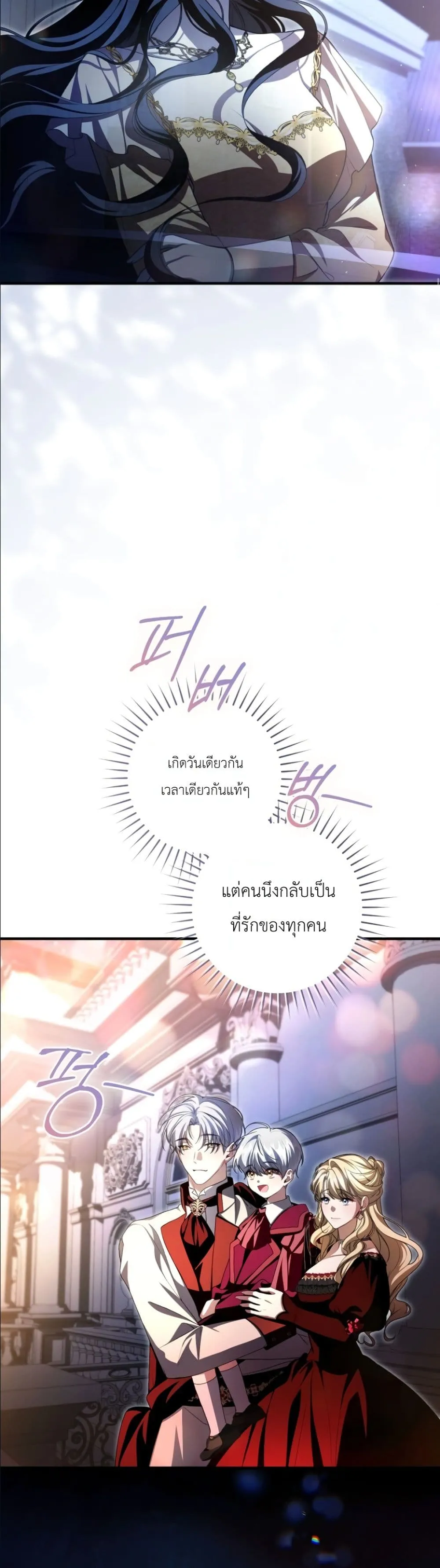 Manga-lc-com อ่านมังงะ อ่านการ์ตูน ออนไลน์ ฟรี The Abandoned Princes Ghost Bride ตอนที่ 1 2 3 4 5 6 7 8 9 10 11 12 13 14 ฟรี ไม่มีโฆษณา Manga-lc - อ่าน มังงะ อ่าน การ์ตูน ออนไลน์ อ่านมังงะ ฟรี