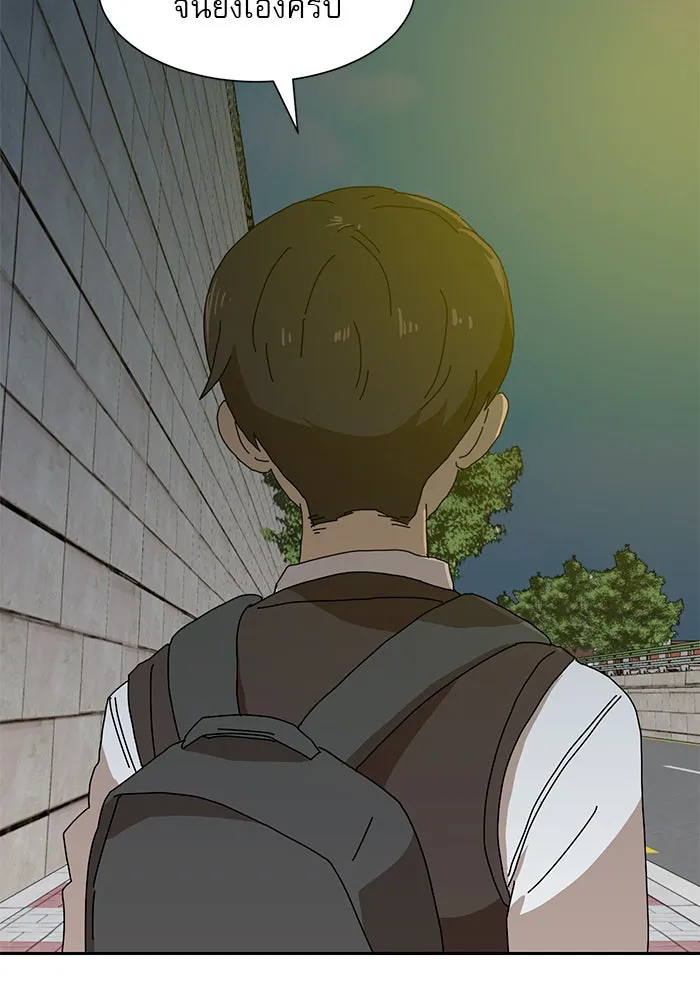 Double Click ตอนที่ 8 รูปที่ 146