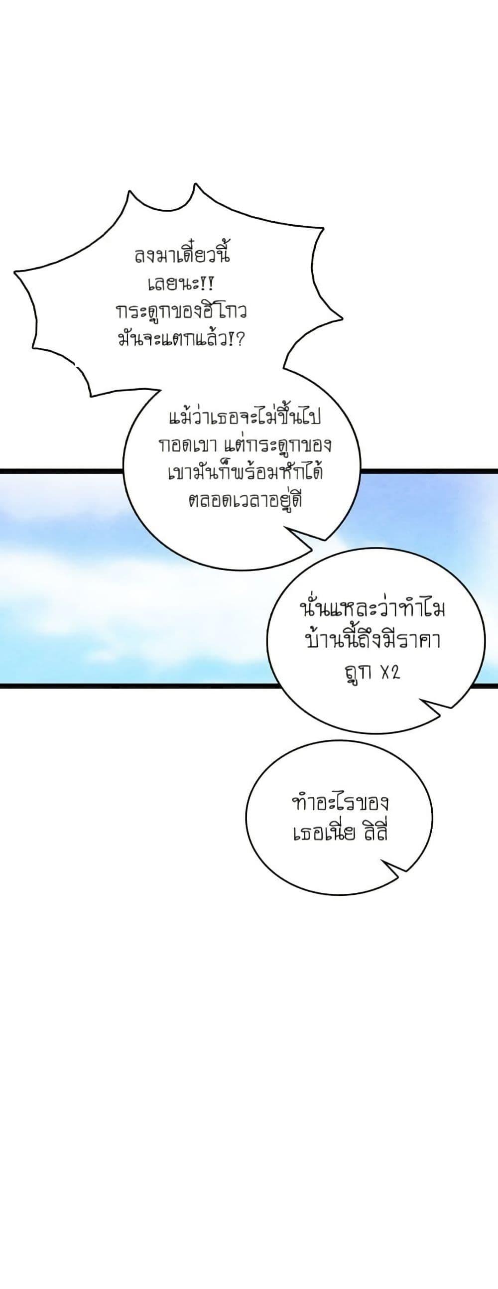 Manga-lc-com อ่านมังงะ อ่านการ์ตูน ออนไลน์ ฟรี The Skeleton Becomes a Cat Dad ตอนที่ 1 2 3 4 5 6 7 8 9 10 11 12 13 14 ฟรี ไม่มีโฆษณา Manga-lc - อ่าน มังงะ อ่าน การ์ตูน ออนไลน์ อ่านมังงะ ฟรี