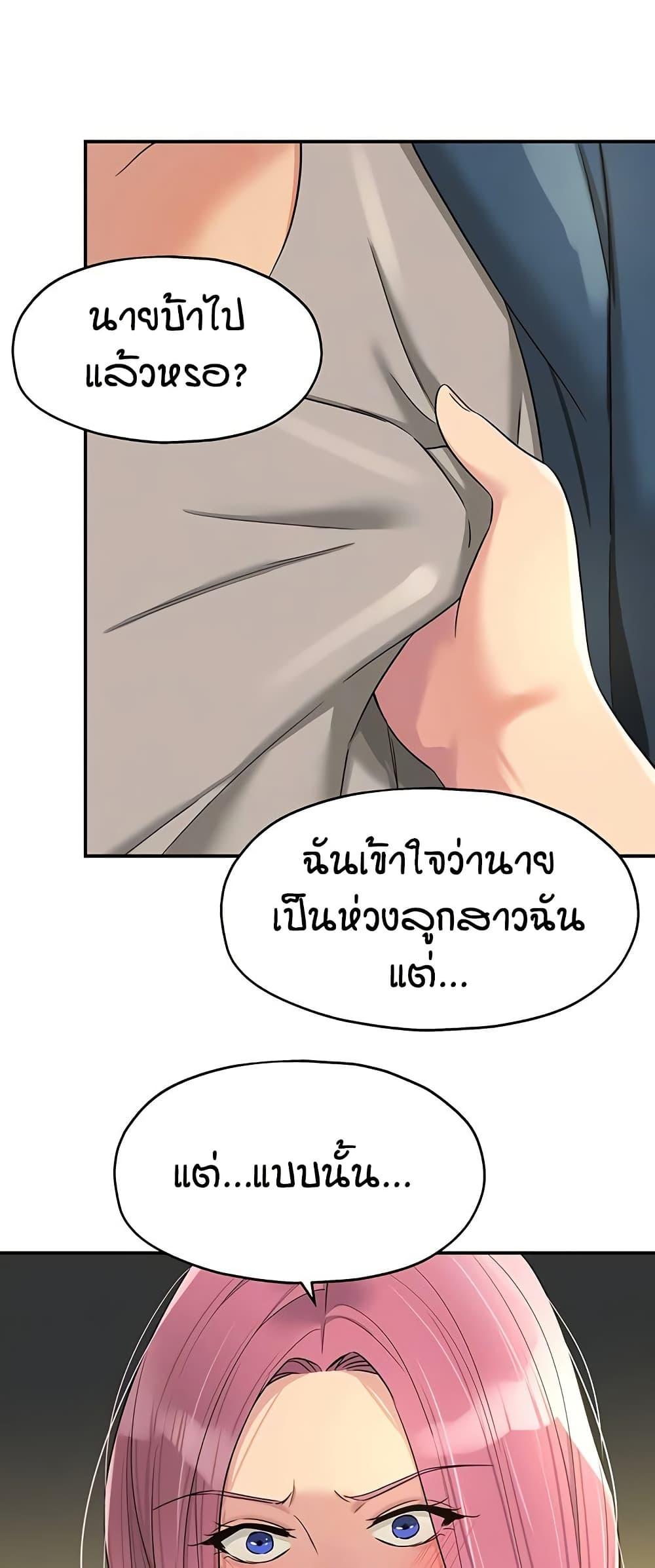 Doujin-Lc- อ่าน โดจิน มังฮวา เกาหลี ญี่ปุ่น จีน แปลไทย The Shop of Pleasure ตอนที่ 1 2 3 4 5 6 7 8 9 10 11 12 13 14 ฟรี ไม่มีโฆษณา อ่าน โดจิน Manhwa เกาหลี ญี่ปุ่น จีน เรามีครบ คัดมาให้เน้นๆ โดจิน 18+ รับประกันความฟินโดย  Doujin Lc