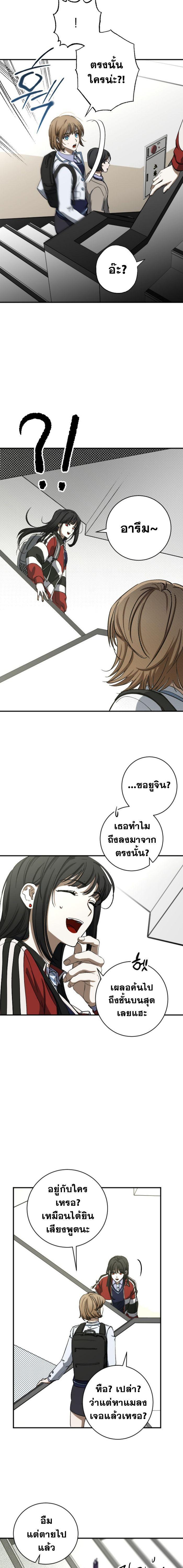 Manga-lc-com อ่านมังงะ อ่านการ์ตูน ออนไลน์ ฟรี Night of Shadows ตอนที่ 1 2 3 4 5 6 7 8 9 10 11 12 13 14 ฟรี ไม่มีโฆษณา Manga-lc - อ่าน มังงะ อ่าน การ์ตูน ออนไลน์ อ่านมังงะ ฟรี