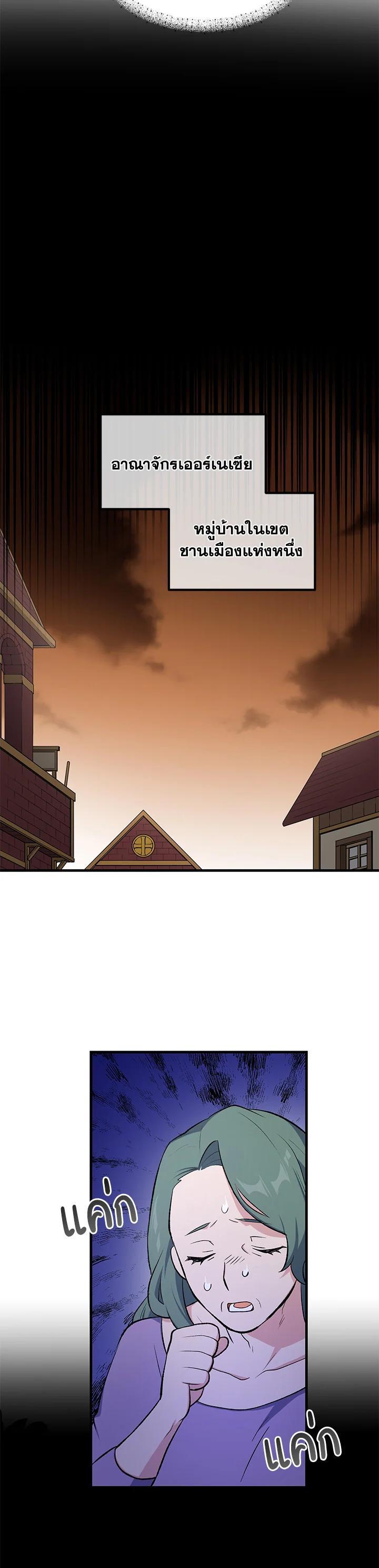 Manga-lc-com อ่านมังงะ อ่านการ์ตูน ออนไลน์ ฟรี How the Pro in His Past Life Sucks the Sweet Honey ตอนที่ 1 2 3 4 5 6 7 8 9 10 11 12 13 14 ฟรี ไม่มีโฆษณา Manga-lc - อ่าน มังงะ อ่าน การ์ตูน ออนไลน์ อ่านมังงะ ฟรี