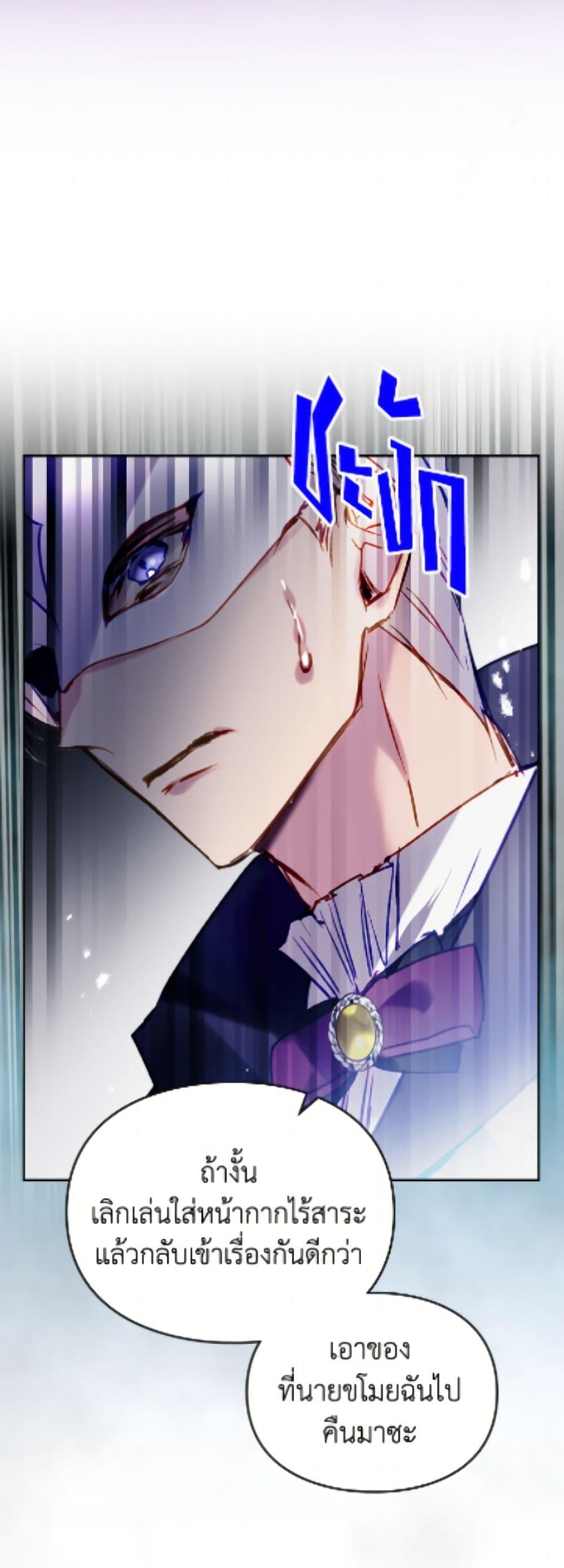 Manga-lc-com อ่านมังงะ อ่านการ์ตูน ออนไลน์ ฟรี Death Is The Only Ending For The Villainess ตอนที่ 1 2 3 4 5 6 7 8 9 10 11 12 13 14 ฟรี ไม่มีโฆษณา Manga-lc - อ่าน มังงะ อ่าน การ์ตูน ออนไลน์ อ่านมังงะ ฟรี