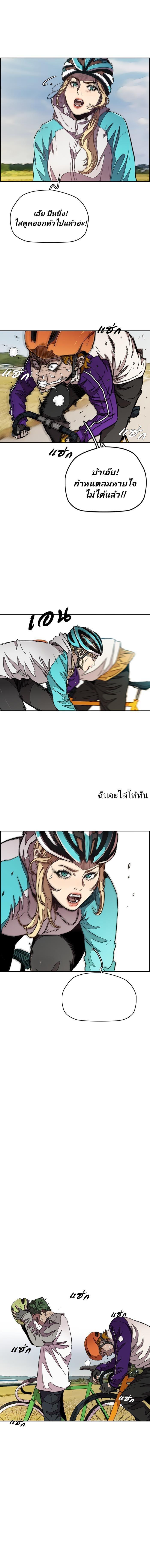 Manga-lc-com อ่านมังงะ อ่านการ์ตูน ออนไลน์ ฟรี Wind Breaker ปั่นสู้ฝัน ตอนที่ 1 2 3 4 5 6 7 8 9 10 11 12 13 14 ฟรี ไม่มีโฆษณา Manga-lc - อ่าน มังงะ อ่าน การ์ตูน ออนไลน์ อ่านมังงะ ฟรี