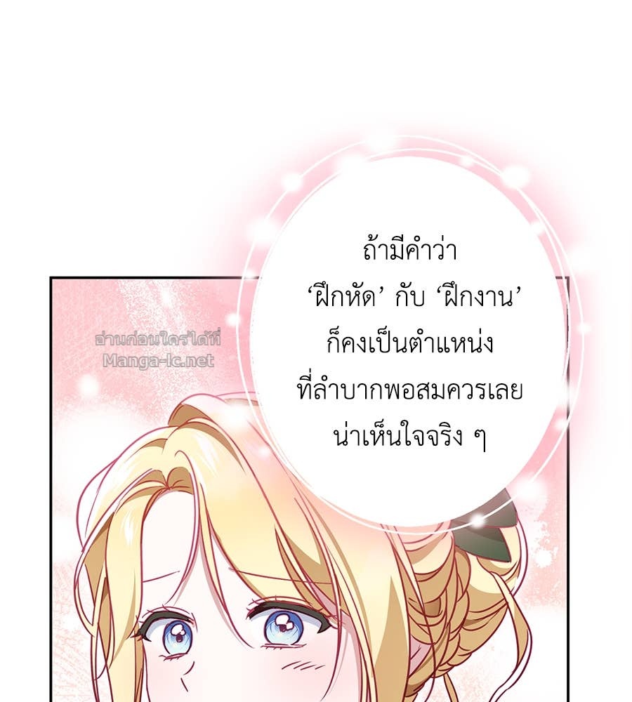 Doujin-Lc- อ่าน โดจิน มังฮวา เกาหลี ญี่ปุ่น จีน แปลไทย แกรนด์ดัชเชสล็อกมง ตอนที่ 1 2 3 4 5 6 7 8 9 10 11 12 13 14 ฟรี ไม่มีโฆษณา อ่าน โดจิน Manhwa เกาหลี ญี่ปุ่น จีน เรามีครบ คัดมาให้เน้นๆ โดจิน 18+ รับประกันความฟินโดย Doujin Lc
