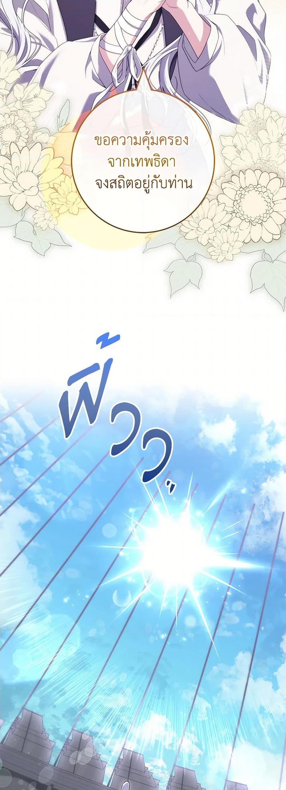 Manga-lc-com อ่านมังงะ อ่านการ์ตูน ออนไลน์ ฟรี Trapped in a Cursed Game, but now with NPCs ตอนที่ 1 2 3 4 5 6 7 8 9 10 11 12 13 14 ฟรี ไม่มีโฆษณา Manga-lc - อ่าน มังงะ อ่าน การ์ตูน ออนไลน์ อ่านมังงะ ฟรี