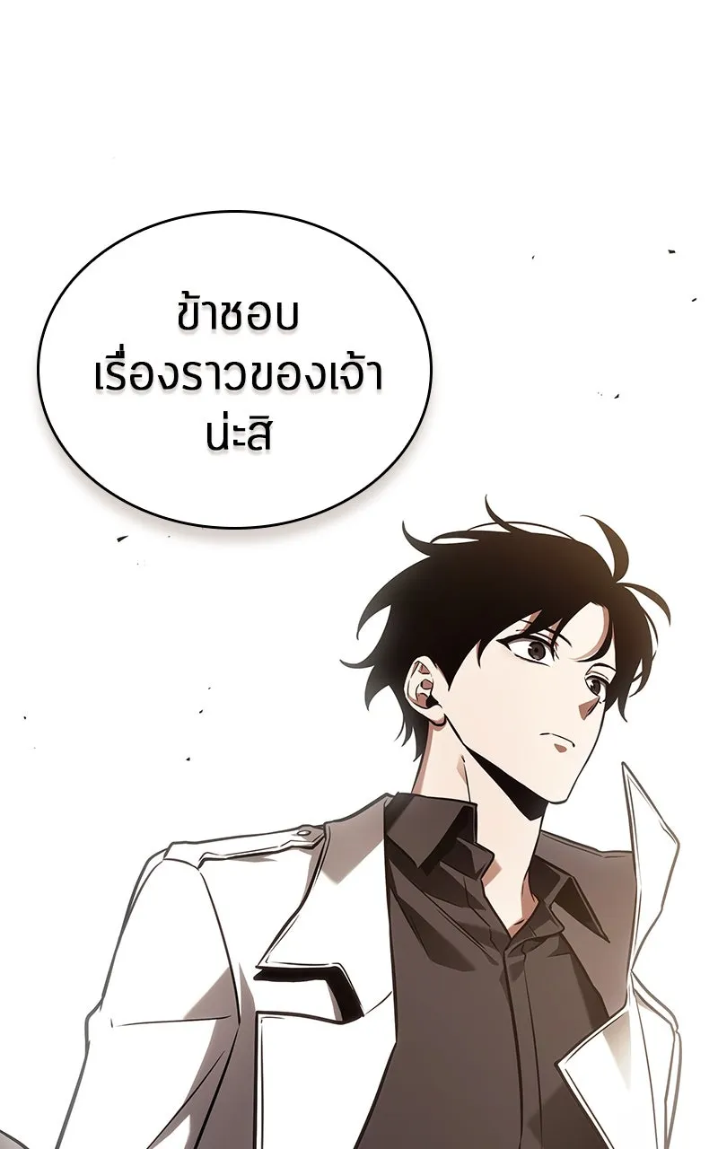 Omniscient Reader อ่านชะตาวันสิ้นโลก ตอนที่ 32 ความรักของคิมดกจา (3) รูปที่ 20
