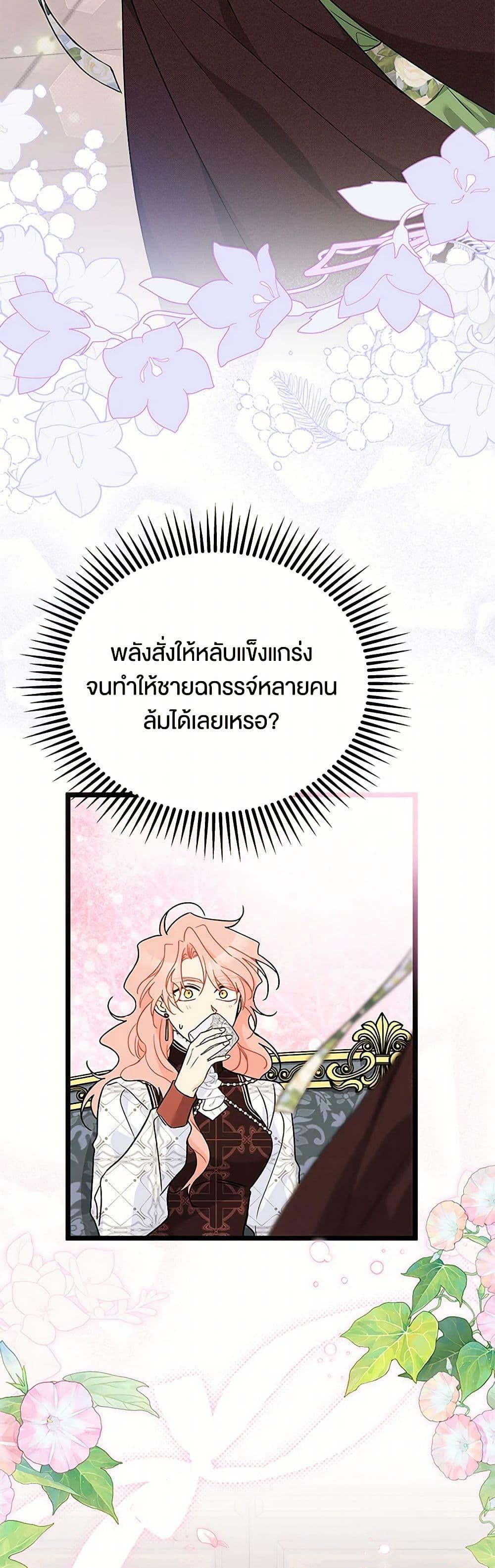 Manga-lc-com อ่านมังงะ อ่านการ์ตูน ออนไลน์ ฟรี The Symbiotic Relationship Between a Panther and a Rabbit ตอนที่ 1 2 3 4 5 6 7 8 9 10 11 12 13 14 ฟรี ไม่มีโฆษณา Manga-lc - อ่าน มังงะ อ่าน การ์ตูน ออนไลน์ อ่านมังงะ ฟรี