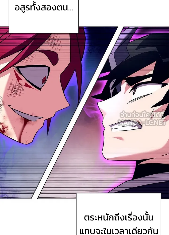 คืนแห่งโทแกบี ตอนที่ 30 รูปที่ 126