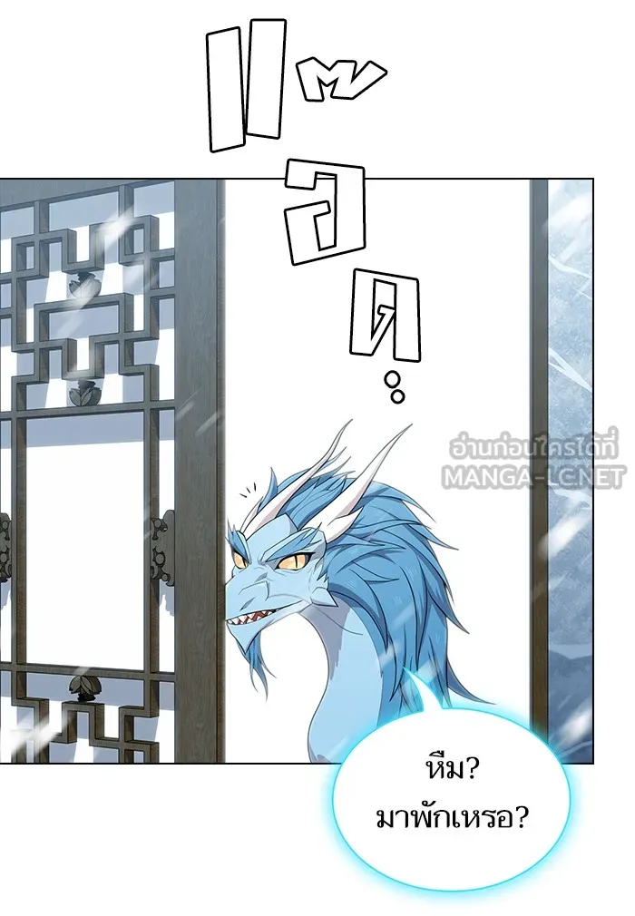 ผู้เล่นขั้นเทพแห่งหอคอยฝึกสอน ตอนที่ 125 รูปที่ 42