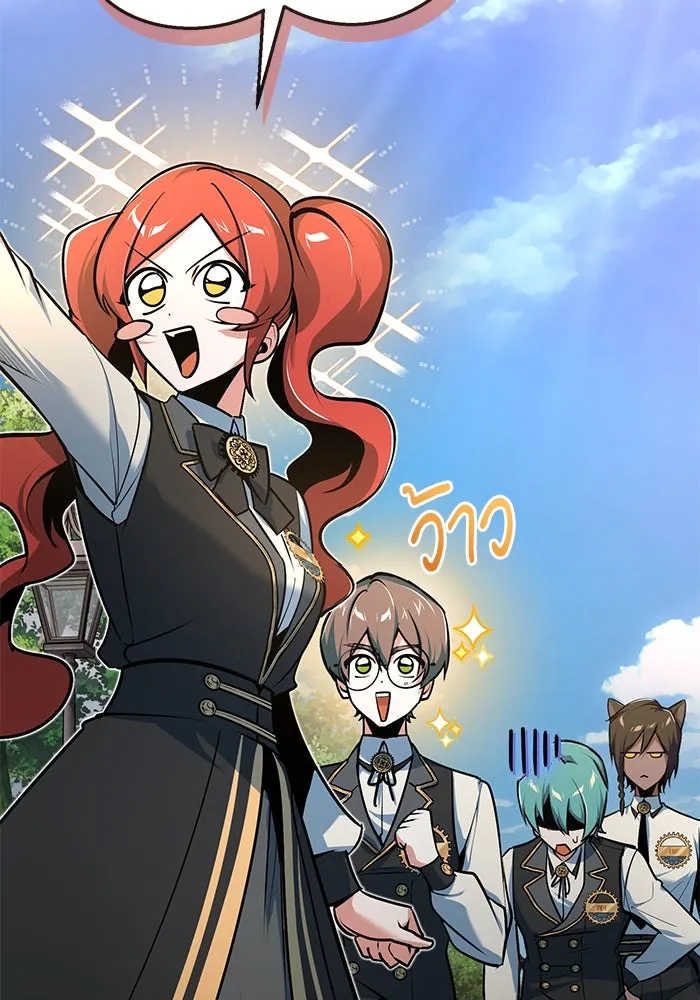 ศาสตราจารย์จำเป็นแห่งอะคาเดมี ตอนที่ 115 รูปที่ 62