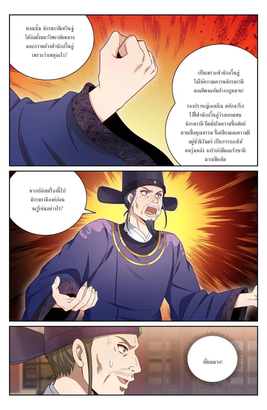 Manga-lc-com อ่านมังงะ อ่านการ์ตูน ออนไลน์ ฟรี Nightwatcher ตอนที่ 1 2 3 4 5 6 7 8 9 10 11 12 13 14 ฟรี ไม่มีโฆษณา Manga-lc - อ่าน มังงะ อ่าน การ์ตูน ออนไลน์ อ่านมังงะ ฟรี