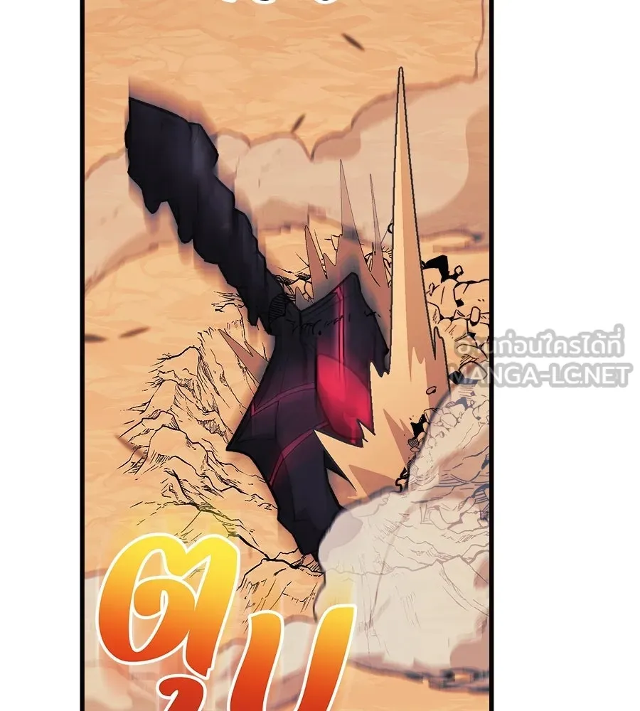 สัปดาห์นี้งดอัปตอนใหม่ ตอนที่ 106 รูปที่ 66