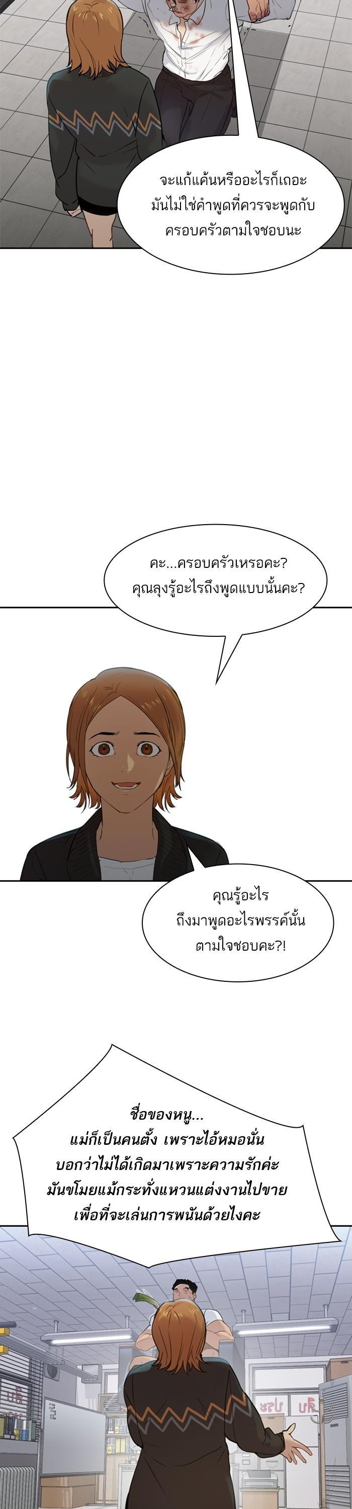 Manga-lc-com อ่านมังงะ อ่านการ์ตูน ออนไลน์ ฟรี The World Is Money and Power กลโกงโลกพนัน ตอนที่ 1 2 3 4 5 6 7 8 9 10 11 12 13 14 ฟรี ไม่มีโฆษณา Manga-lc - อ่าน มังงะ อ่าน การ์ตูน ออนไลน์ อ่านมังงะ ฟรี