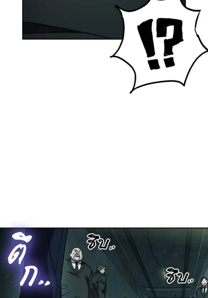 Study Group ตอนที่ 248 รูปที่ 128