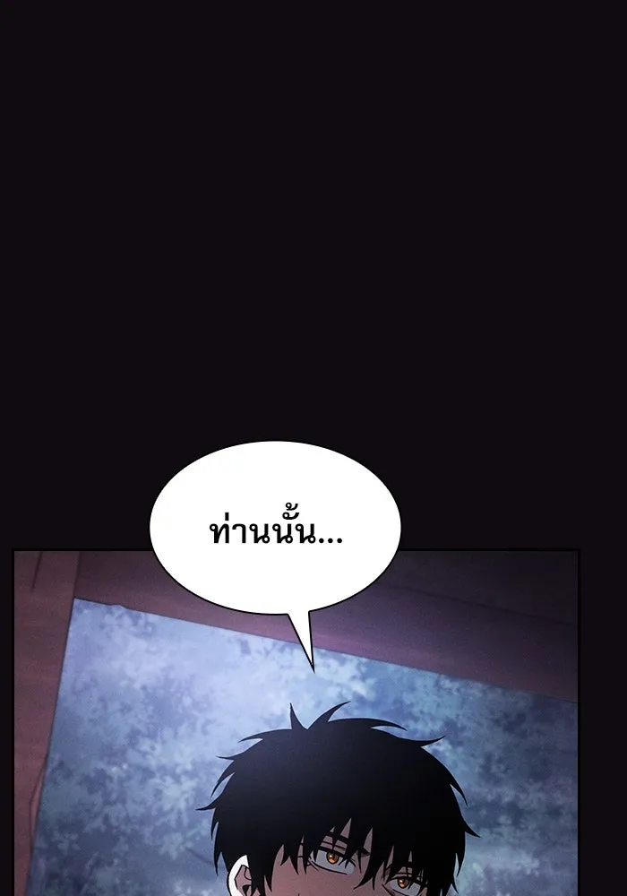 นักดาบอัจฉริยะจากอะคาเดมี ตอนที่ 31 รูปที่ 116