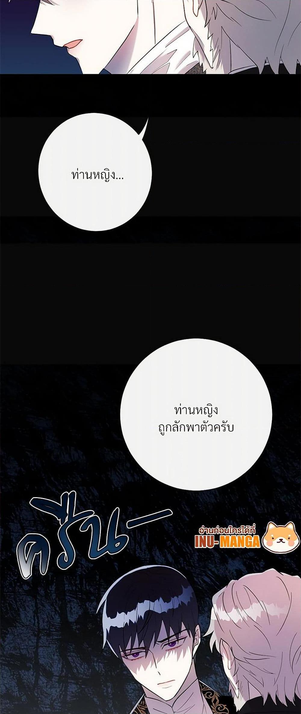 Manga-lc-com อ่านมังงะ อ่านการ์ตูน ออนไลน์ ฟรี Please Don’t Eat Me! ตอนที่ 1 2 3 4 5 6 7 8 9 10 11 12 13 14 ฟรี ไม่มีโฆษณา Manga-lc - อ่าน มังงะ อ่าน การ์ตูน ออนไลน์ อ่านมังงะ ฟรี