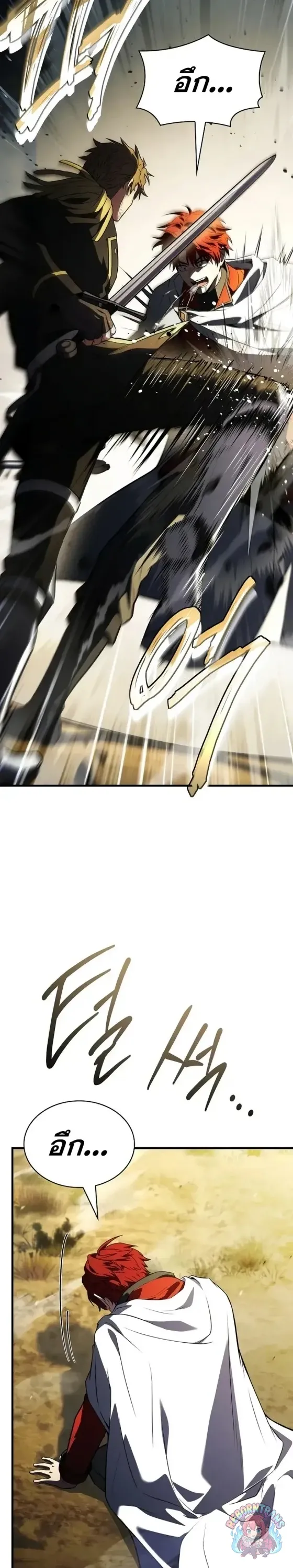 Return of The Unrivaled Spear Knight ตอนที่ ตอนที่ 187 รูปที่ 18