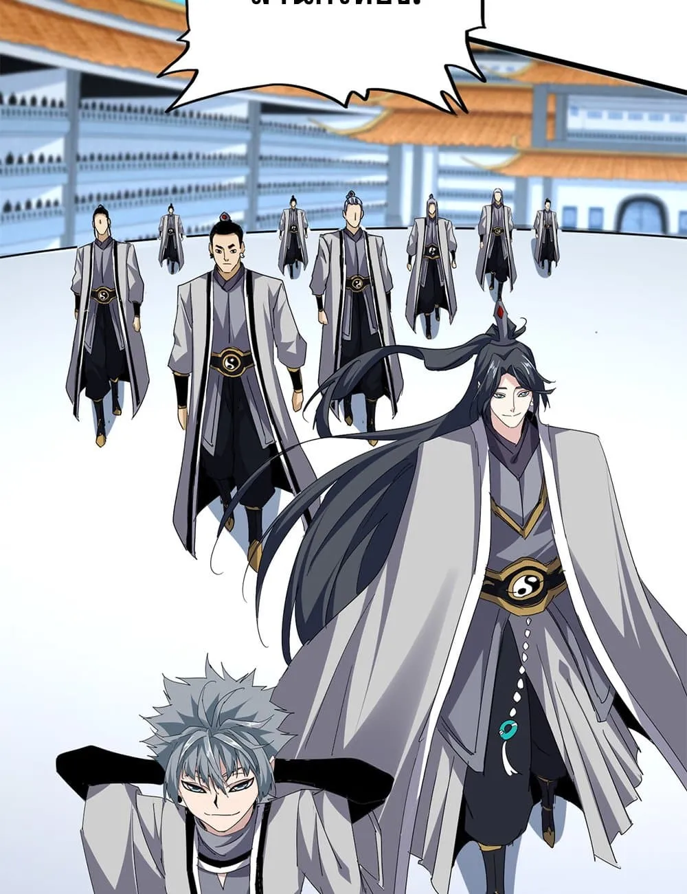 Magic Emperor ราชาจอมเวทย_ ตอนที่ ตอนที่ 719 รูปที่ 4