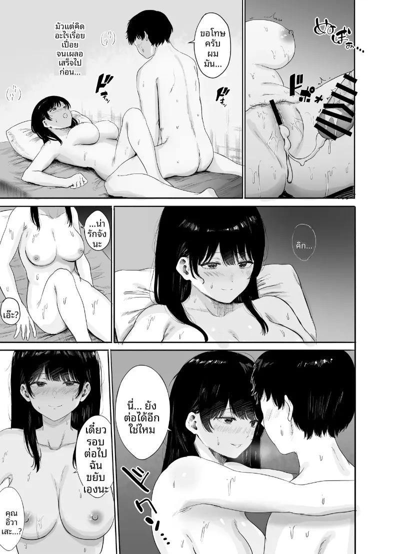 Doujin-Lc- อ่าน โดจิน มังฮวา เกาหลี ญี่ปุ่น จีน แปลไทย เมื่อฉันต้องช่วยดูแลภรรยาสาวสวยข้างบ้าน (Kamin) ตอนที่ 1 2 3 4 5 6 7 8 9 10 11 12 13 14 ฟรี ไม่มีโฆษณา อ่าน โดจิน Manhwa เกาหลี ญี่ปุ่น จีน เรามีครบ คัดมาให้เน้นๆ โดจิน 18+ รับประกันความฟินโดย  Doujin Lc