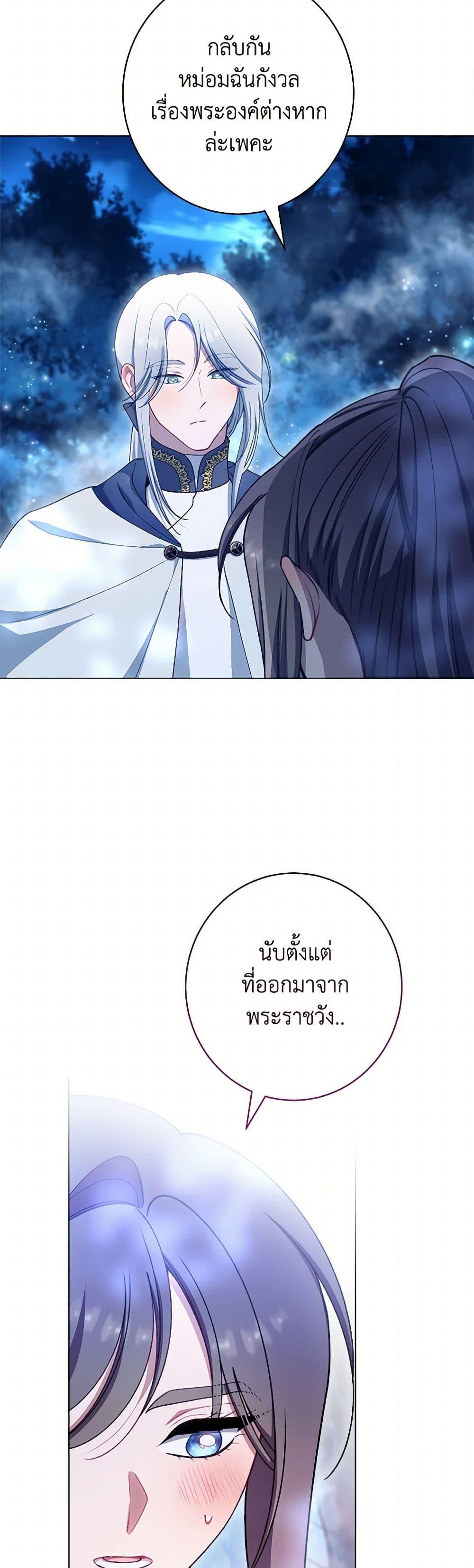 Manga-lc-com อ่านมังงะ อ่านการ์ตูน ออนไลน์ ฟรี The Villainess Empress’s Attendant ตอนที่ 1 2 3 4 5 6 7 8 9 10 11 12 13 14 ฟรี ไม่มีโฆษณา Manga-lc - อ่าน มังงะ อ่าน การ์ตูน ออนไลน์ อ่านมังงะ ฟรี