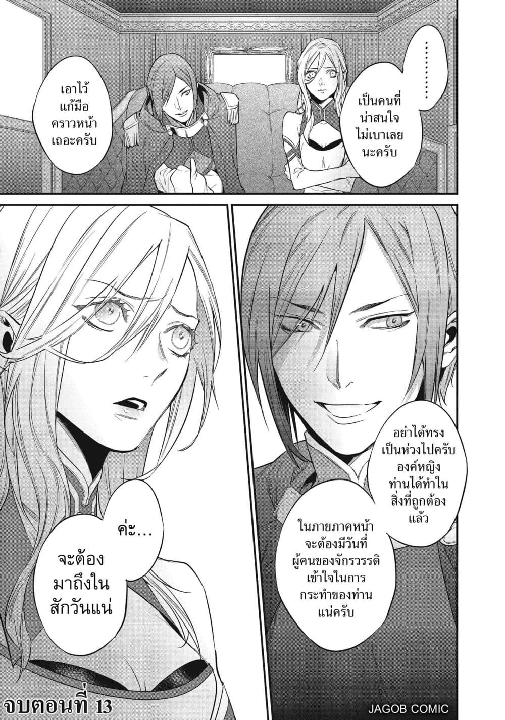 Manga-lc-com อ่านมังงะ อ่านการ์ตูน ออนไลน์ ฟรี Reborn as a Barrier Master ตอนที่ 1 2 3 4 5 6 7 8 9 10 11 12 13 14 ฟรี ไม่มีโฆษณา Manga-lc - อ่าน มังงะ อ่าน การ์ตูน ออนไลน์ อ่านมังงะ ฟรี