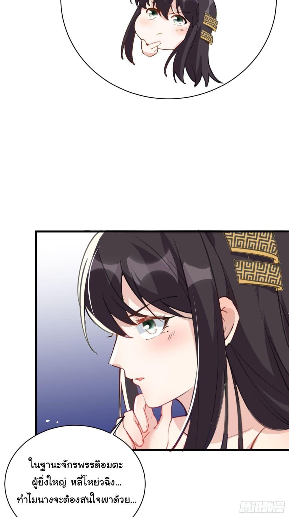 Manga-lc-com อ่านมังงะ อ่านการ์ตูน ออนไลน์ ฟรี Cultivating Immortality Requires a Rich Woman ตอนที่ 1 2 3 4 5 6 7 8 9 10 11 12 13 14 ฟรี ไม่มีโฆษณา Manga-lc - อ่าน มังงะ อ่าน การ์ตูน ออนไลน์ อ่านมังงะ ฟรี