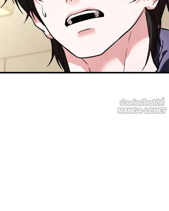 โทษที พื้นที่นี้ ตอนที่ 36 รูปที่ 58