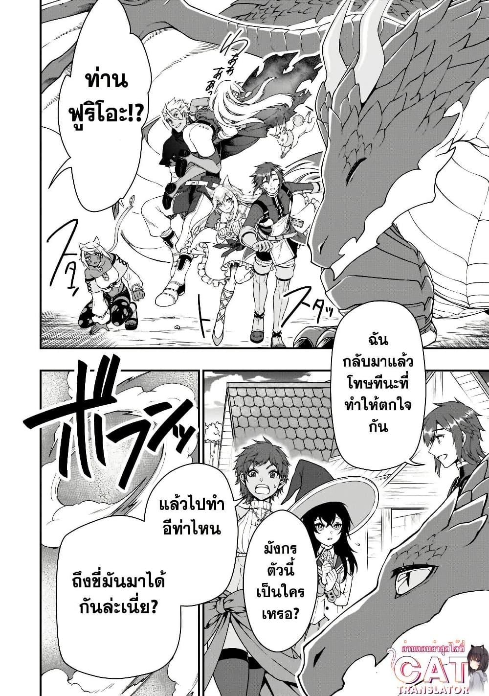 Manga-lc-com อ่านมังงะ อ่านการ์ตูน ออนไลน์ ฟรี Chillin Different World Life of the Ex-Brave Canditate was Cheat from Lv2 ตอนที่ 1 2 3 4 5 6 7 8 9 10 11 12 13 14 ฟรี ไม่มีโฆษณา Manga-lc - อ่าน มังงะ อ่าน การ์ตูน ออนไลน์ อ่านมังงะ ฟรี