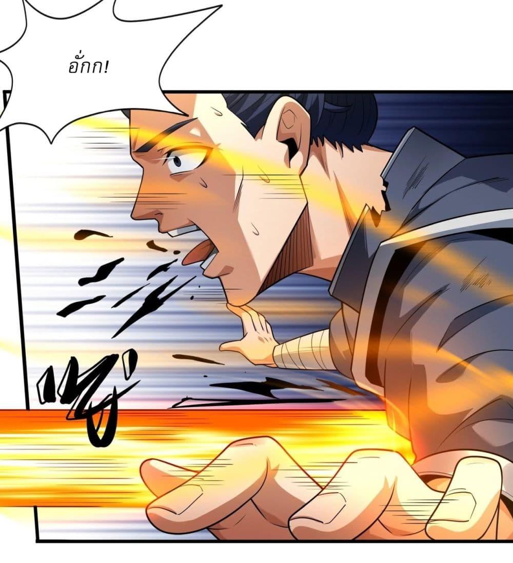 Manga-lc-com อ่านมังงะ อ่านการ์ตูน ออนไลน์ ฟรี God of Martial Arts ตอนที่ 1 2 3 4 5 6 7 8 9 10 11 12 13 14 ฟรี ไม่มีโฆษณา Manga-lc - อ่าน มังงะ อ่าน การ์ตูน ออนไลน์ อ่านมังงะ ฟรี