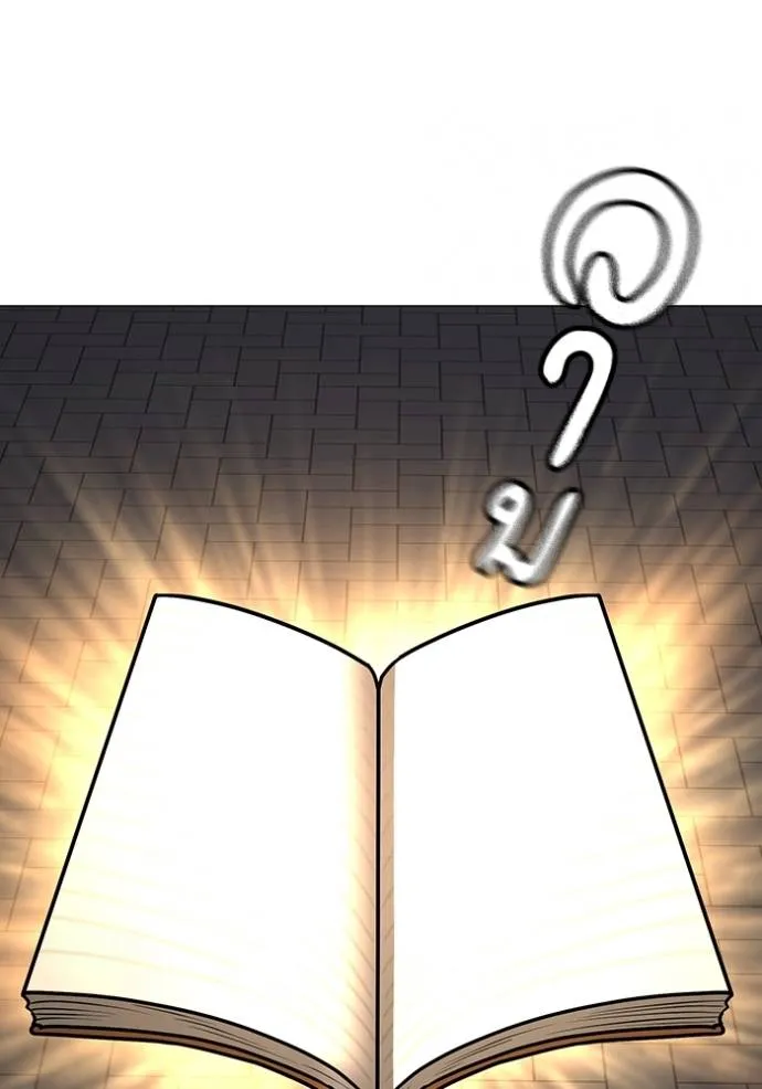 reality quest ตอนที่ 138 รูปที่ 139