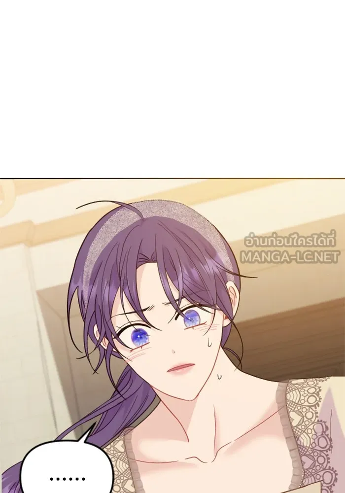 ไม่รักให้ตาย ตอนที่ 27 รูปที่ 45