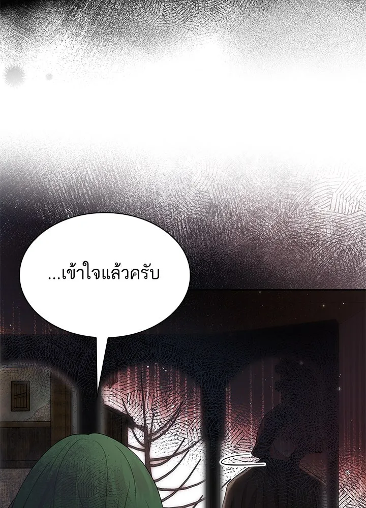 อดีตภรรยาของพระเอกหนุ่มจอมคลั่งรัก ตอนที่ 55 รูปที่ 113