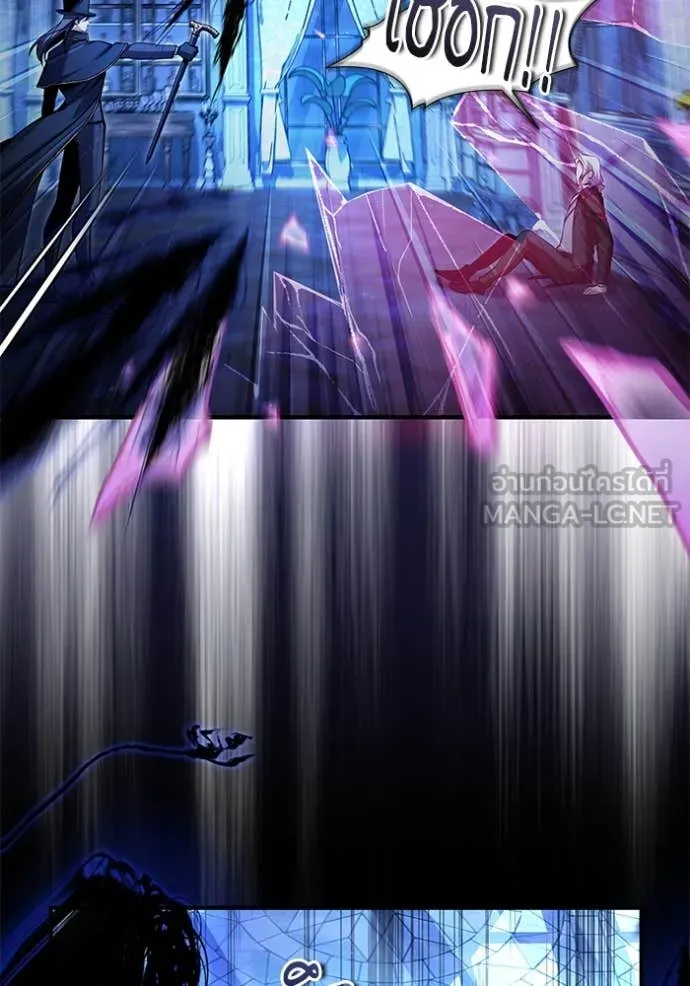 ศาสตราจารย์จำเป็น ตอนที่ 91 รูปที่ 71
