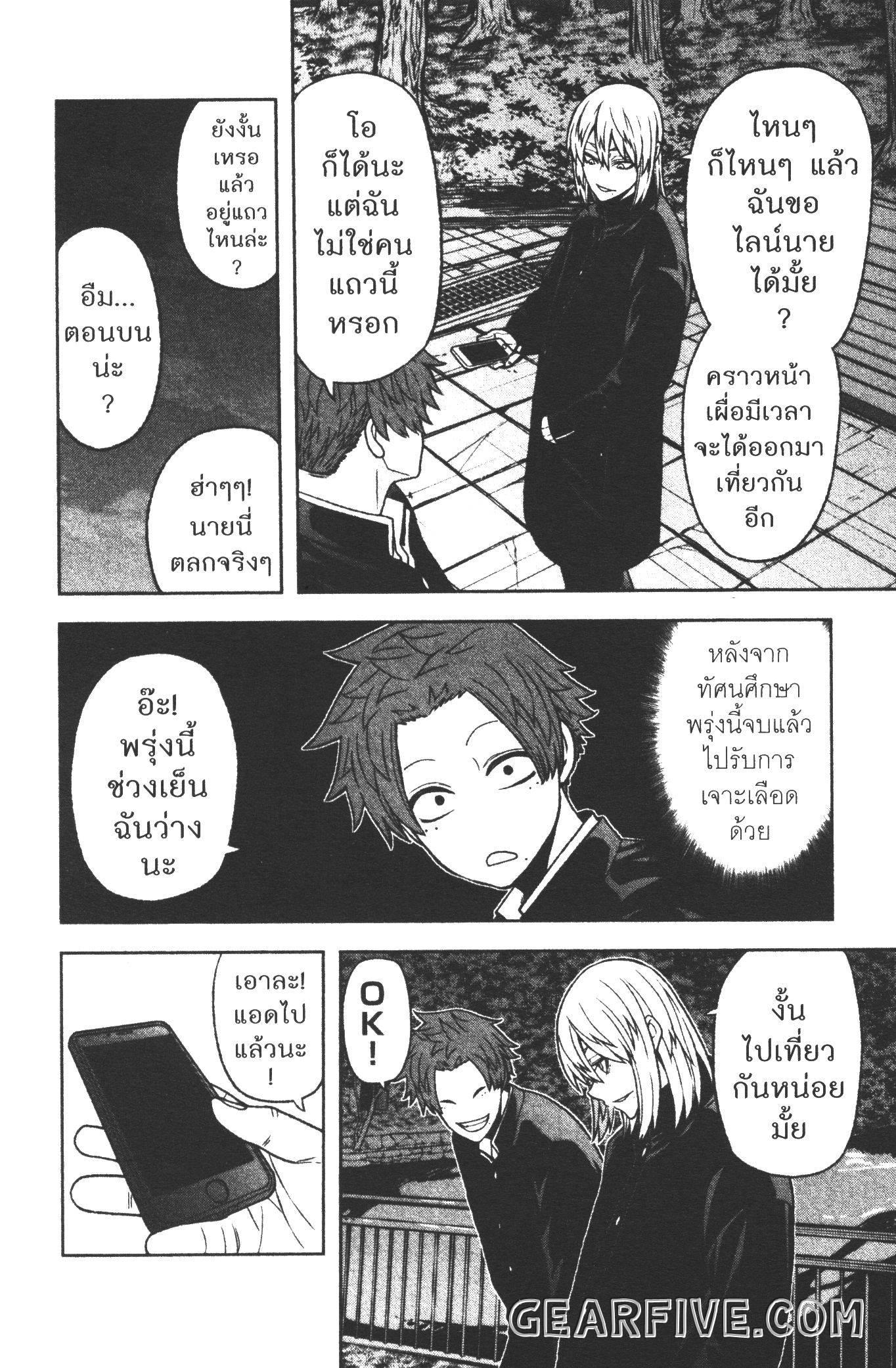 Manga-lc-com อ่านมังงะ อ่านการ์ตูน ออนไลน์ ฟรี Tougen Anki สงครามเลือดอสูร ตอนที่ 1 2 3 4 5 6 7 8 9 10 11 12 13 14 ฟรี ไม่มีโฆษณา Manga-lc - อ่าน มังงะ อ่าน การ์ตูน ออนไลน์ อ่านมังงะ ฟรี