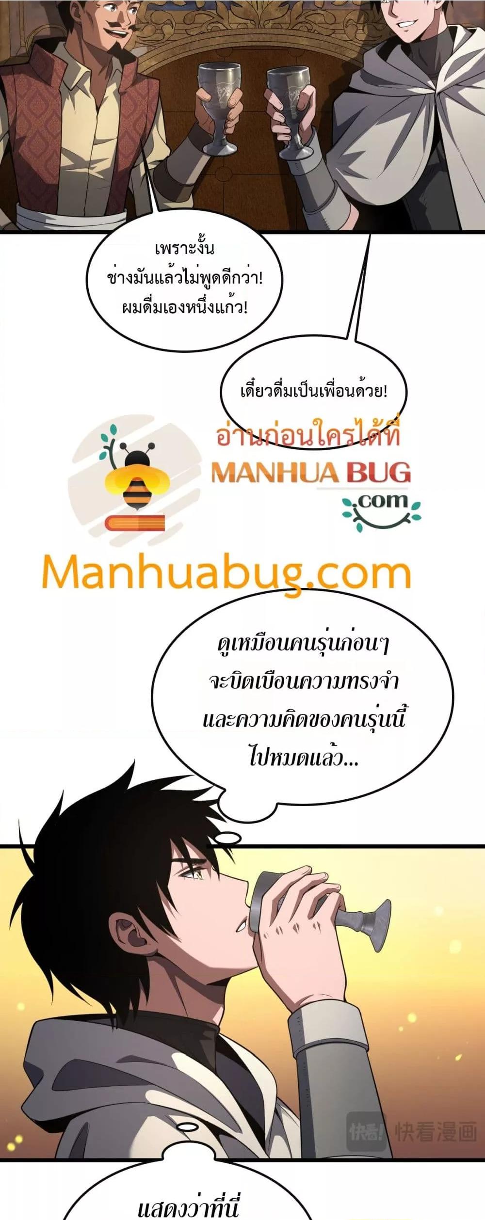 Manga-lc-com อ่านมังงะ อ่านการ์ตูน ออนไลน์ ฟรี DoomsdaySword ตอนที่ 1 2 3 4 5 6 7 8 9 10 11 12 13 14 ฟรี ไม่มีโฆษณา Manga-lc - อ่าน มังงะ อ่าน การ์ตูน ออนไลน์ อ่านมังงะ ฟรี