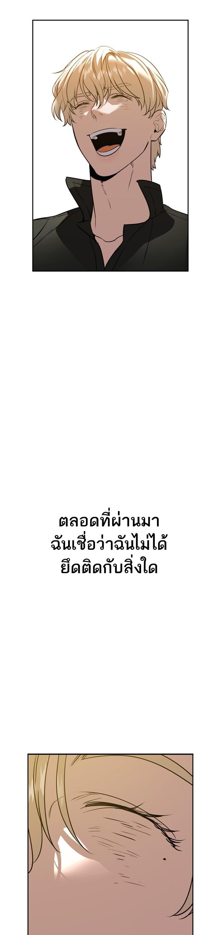 Manga-lc-com อ่านมังงะ อ่านการ์ตูน ออนไลน์ ฟรี The World Is Money and Power กลโกงโลกพนัน ตอนที่ 1 2 3 4 5 6 7 8 9 10 11 12 13 14 ฟรี ไม่มีโฆษณา Manga-lc - อ่าน มังงะ อ่าน การ์ตูน ออนไลน์ อ่านมังงะ ฟรี