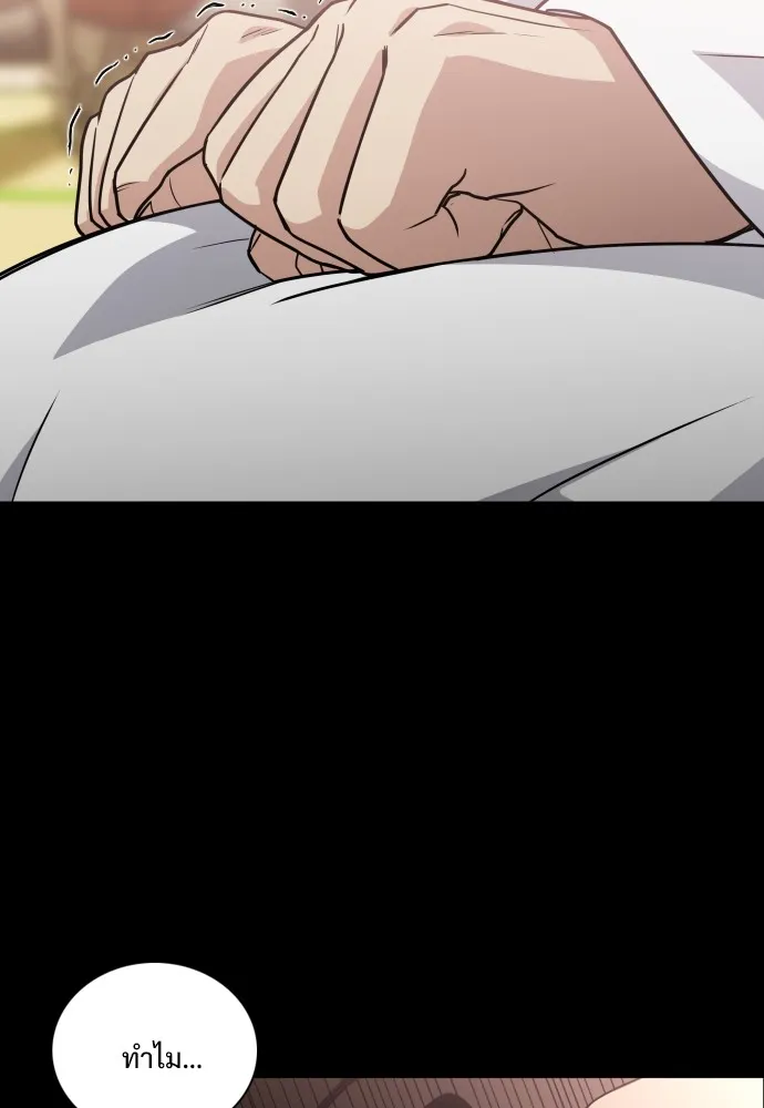 JAKDU ตอนที่ 15 รูปที่ 65