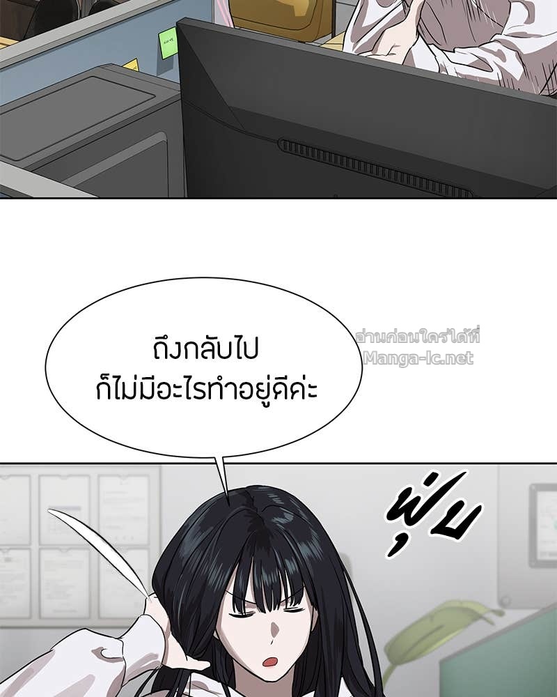 Doujin-Lc- อ่าน โดจิน มังฮวา เกาหลี ญี่ปุ่น จีน แปลไทย ข้าราชการพิเศษ ตอนที่ 1 2 3 4 5 6 7 8 9 10 11 12 13 14 ฟรี ไม่มีโฆษณา อ่าน โดจิน Manhwa เกาหลี ญี่ปุ่น จีน เรามีครบ คัดมาให้เน้นๆ โดจิน 18+ รับประกันความฟินโดย Doujin Lc