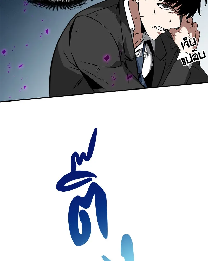 Omniscient Reader อ่านชะตาวันสิ้นโลก ตอนที่ 01 เริ่มบริการเก็บค่าธรรมเนียม (5 รูปที่ 44