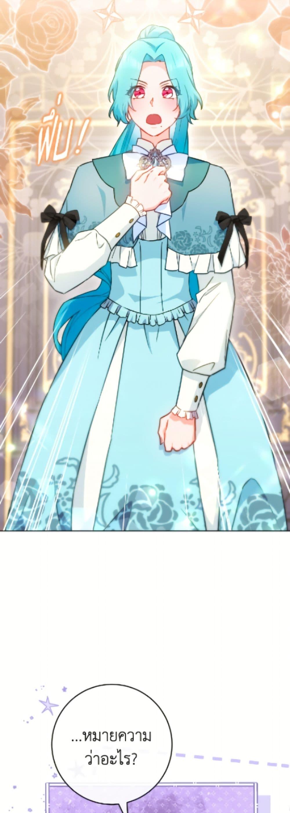 Manga-lc-com อ่านมังงะ อ่านการ์ตูน ออนไลน์ ฟรี The Young Lady Is a Royal Chef ตอนที่ 1 2 3 4 5 6 7 8 9 10 11 12 13 14 ฟรี ไม่มีโฆษณา Manga-lc - อ่าน มังงะ อ่าน การ์ตูน ออนไลน์ อ่านมังงะ ฟรี