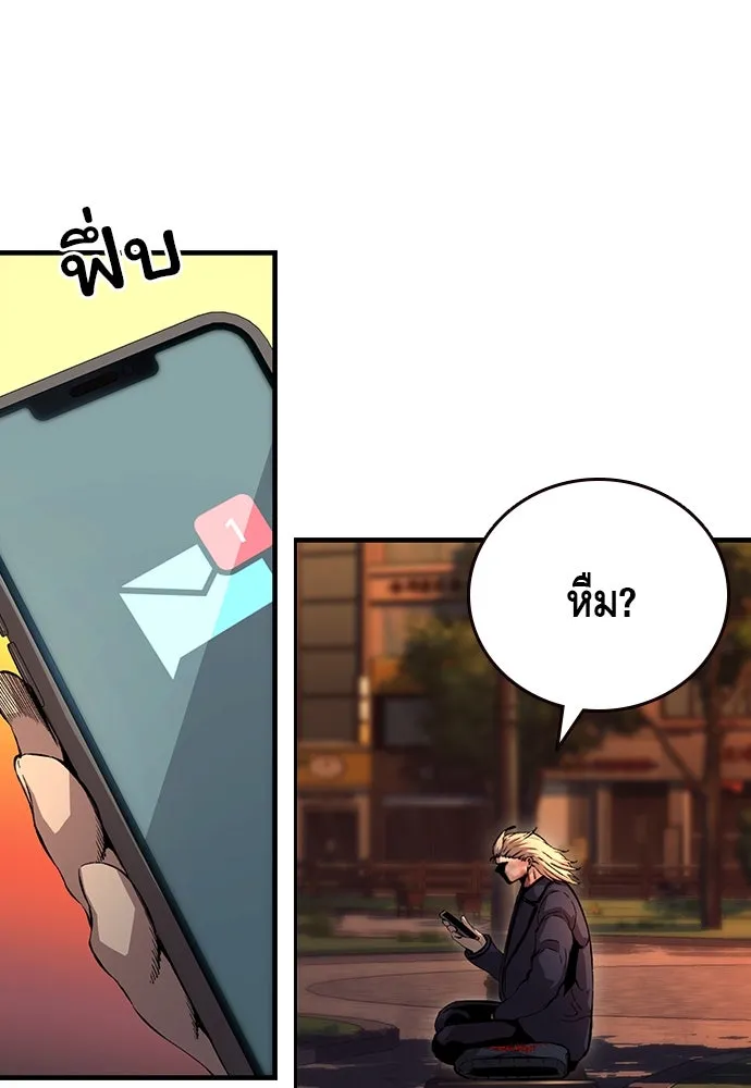 King Game ตอนที่ 54 ถ้าเล่นซ่อนกล้องก็บอกมาตรง ๆ รูปที่ 88