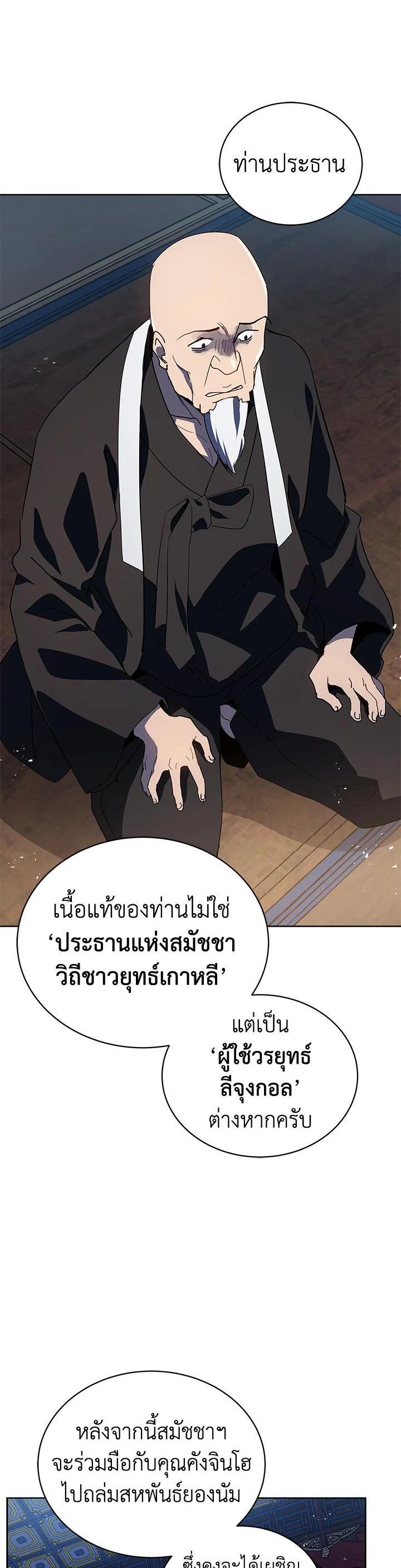 Manga-lc-com อ่านมังงะ อ่านการ์ตูน ออนไลน์ ฟรี The Descent of the Demonic Master ตอนที่ 1 2 3 4 5 6 7 8 9 10 11 12 13 14 ฟรี ไม่มีโฆษณา Manga-lc - อ่าน มังงะ อ่าน การ์ตูน ออนไลน์ อ่านมังงะ ฟรี