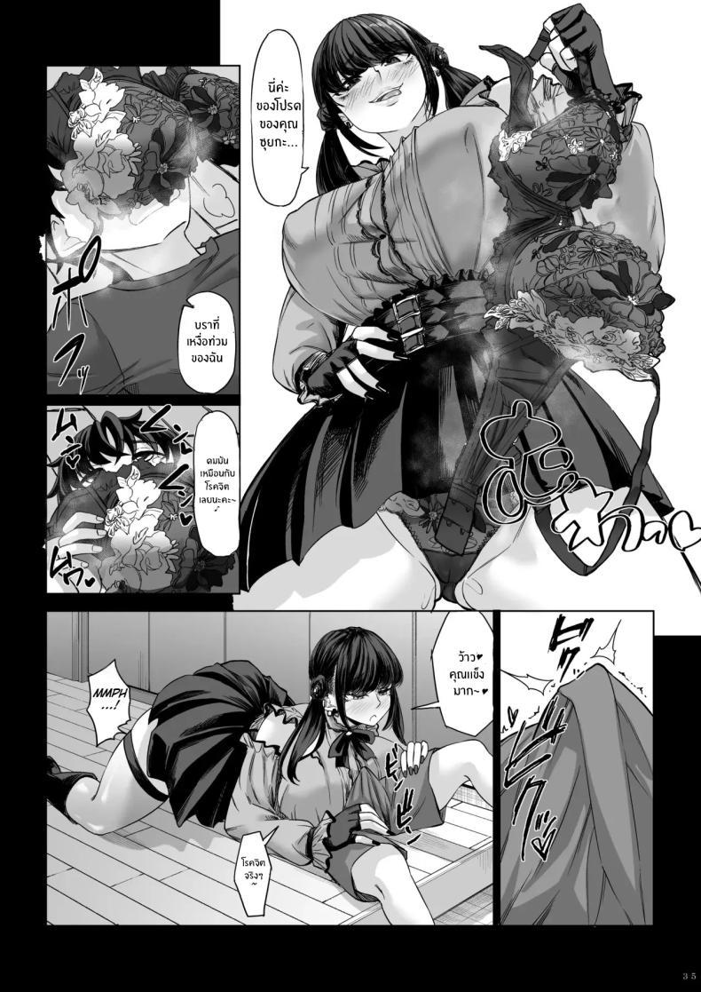 Doujin-Lc- อ่าน โดจิน มังฮวา เกาหลี ญี่ปุ่น จีน แปลไทย สาวสูง 211ซม. ที่จ้องจะเล่นผม [Nanakorobi Yaoki (kinntarou)] Shinchou 211 cm no Jirai-kei Joshi ni Nerawarete mou Nigerarenai ตอนที่ 1 2 3 4 5 6 7 8 9 10 11 12 13 14 ฟรี ไม่มีโฆษณา อ่าน โดจิน Manhwa เกาหลี ญี่ปุ่น จีน เรามีครบ คัดมาให้เน้นๆ โดจิน 18+ รับประกันความฟินโดย  Doujin Lc