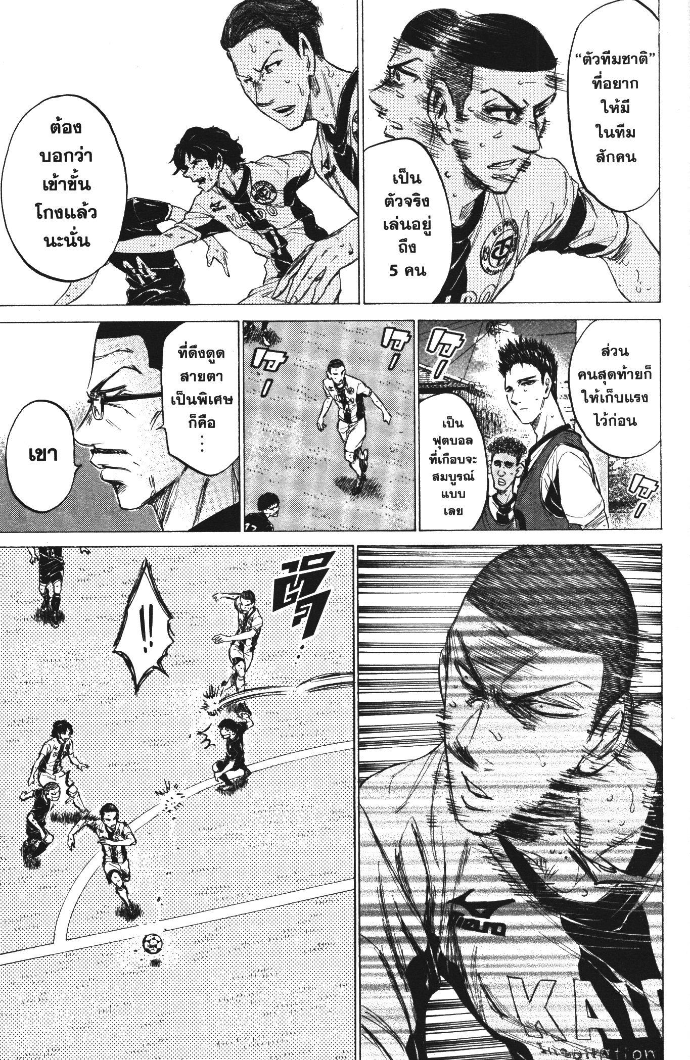 Manga-lc-com อ่านมังงะ อ่านการ์ตูน ออนไลน์ ฟรี Ao Ashi แข้งเด็กหัวใจนักสู้ ตอนที่ 1 2 3 4 5 6 7 8 9 10 11 12 13 14 ฟรี ไม่มีโฆษณา Manga-lc - อ่าน มังงะ อ่าน การ์ตูน ออนไลน์ อ่านมังงะ ฟรี