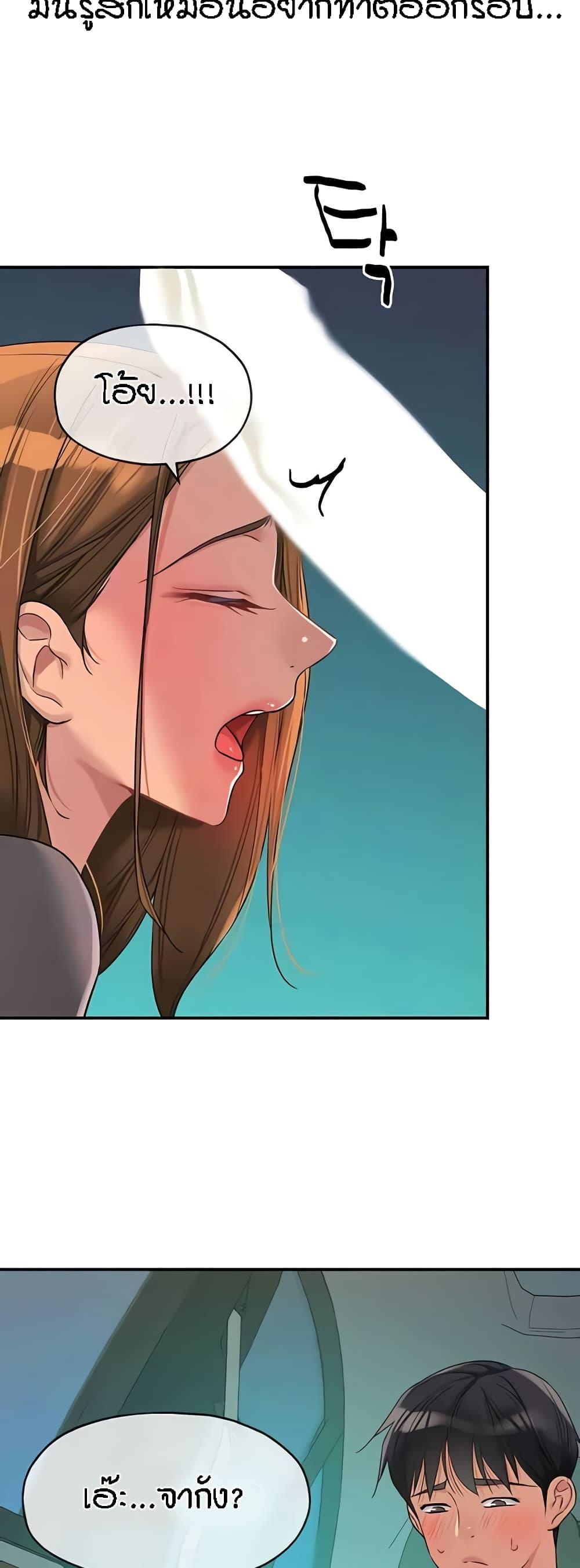 Doujin-Lc- อ่าน โดจิน มังฮวา เกาหลี ญี่ปุ่น จีน แปลไทย The Shop of Pleasure ตอนที่ 1 2 3 4 5 6 7 8 9 10 11 12 13 14 ฟรี ไม่มีโฆษณา อ่าน โดจิน Manhwa เกาหลี ญี่ปุ่น จีน เรามีครบ คัดมาให้เน้นๆ โดจิน 18+ รับประกันความฟินโดย  Doujin Lc